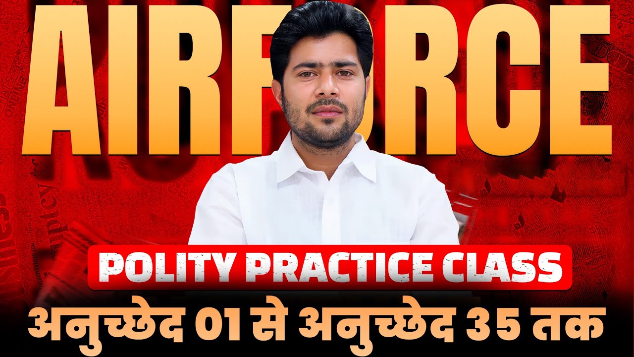 Airforce Polity Practice Class | अनुच्छेद 1&ndash;35  | GK/GS By Akshay Sir | Vardi 3.0 Batch#airforceexam