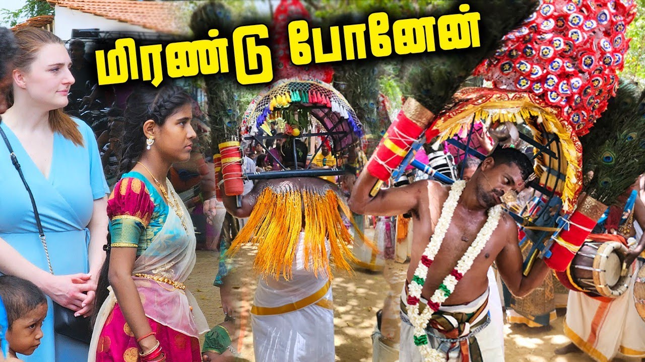 மிரண்டு போனேன்😲| அடேங்கப்பா இப்படி எல்லாம் காவடி இருக்கா! | Mathagal Kovil Ther Festival | Sri Lanka
