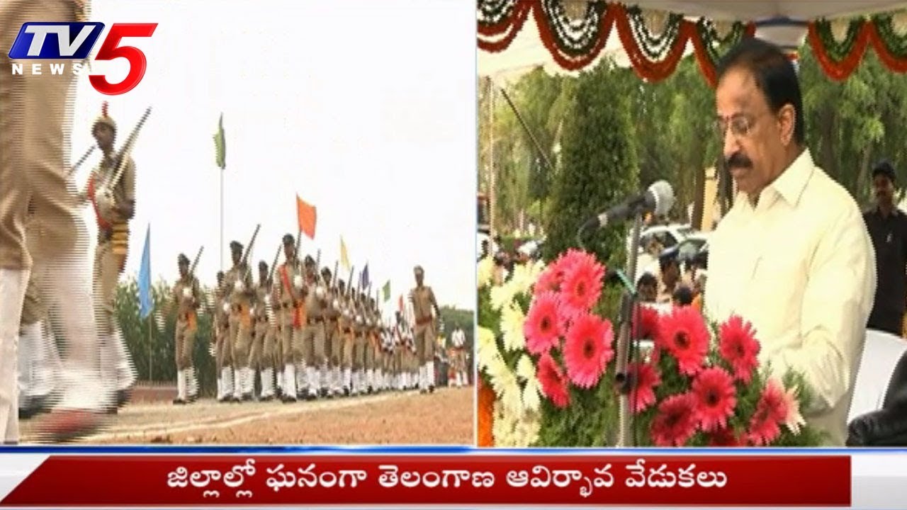Telangana Formation Day Celebrations 2018 | TRS Ministers | TV5 News