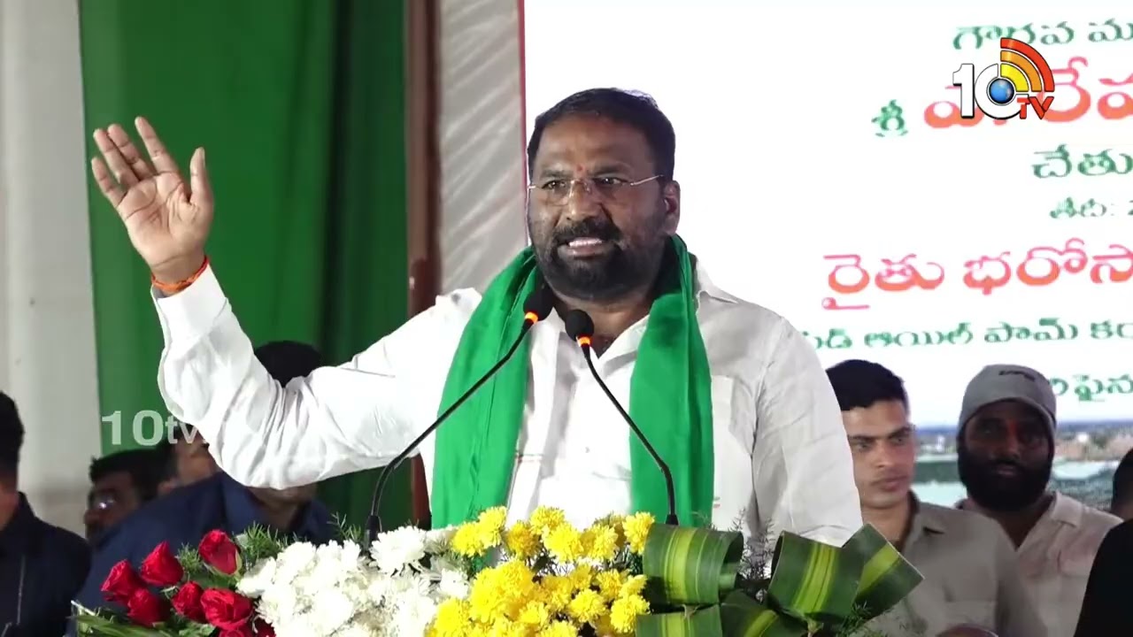 Vakiti Srihari Key Comments | నో BRS.. నో BJP.. ఓన్లీ రైతు..! | Rythu Mela at Siddipet | 10TV