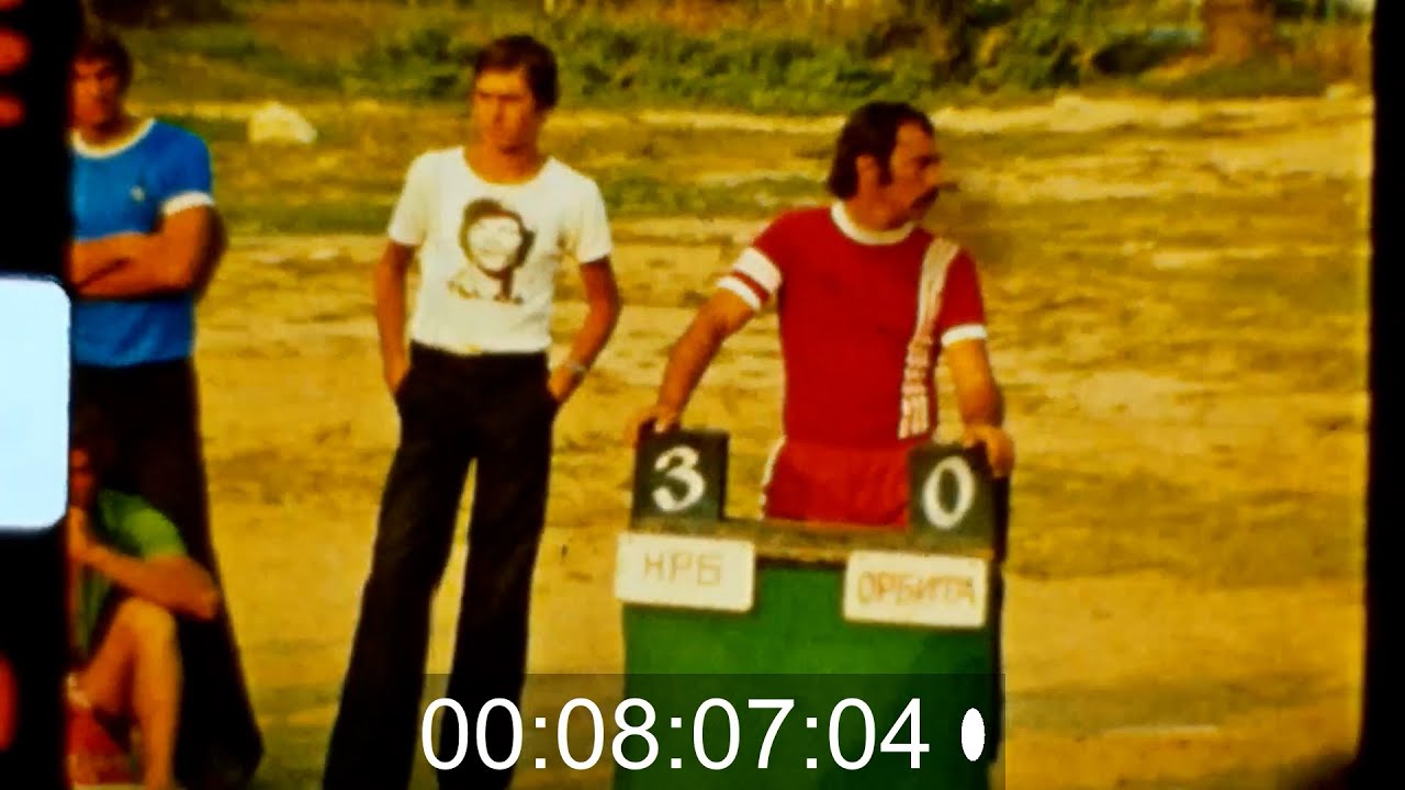 Спорт на плажа в ММЦ Приморско,1979/Sports on the beach in Primorsko, 1979 #8mmfilm #archive