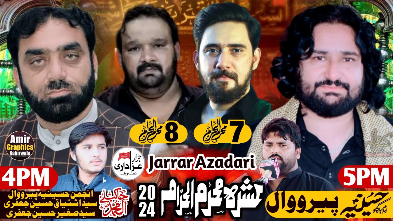 #live #majlis 2 Muharram 2024 || ImamBargah Hussainia Pirowal Khanewal