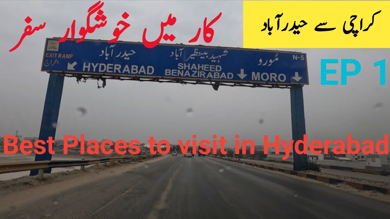 Karachi to Hyderabad by road | Exploring Hyderabad City and Jamshoro | car vlog | Episode 1