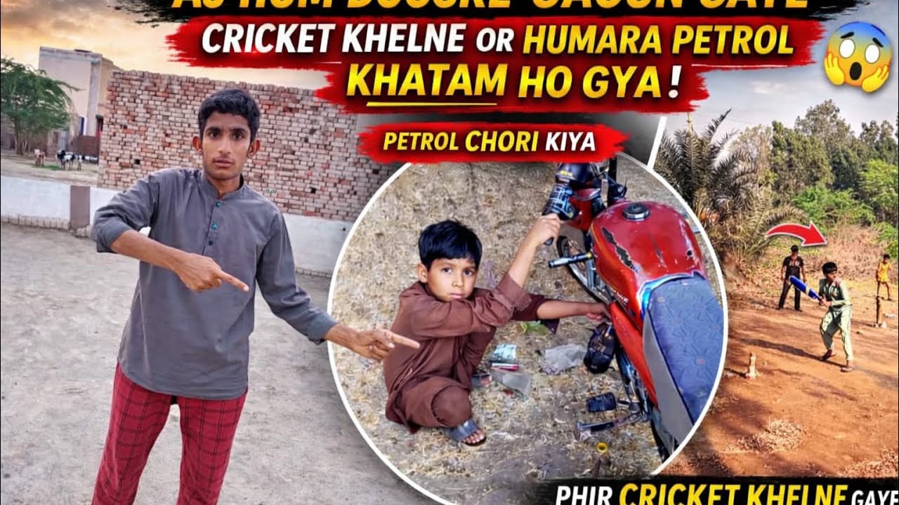 Petrol chori Karna para aj to🤫 match har gaye😥