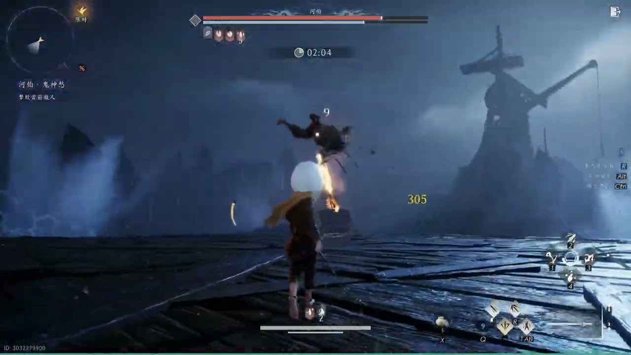 燕雲十六聲 河伯 鬼神愁 無傷 積矩九劍