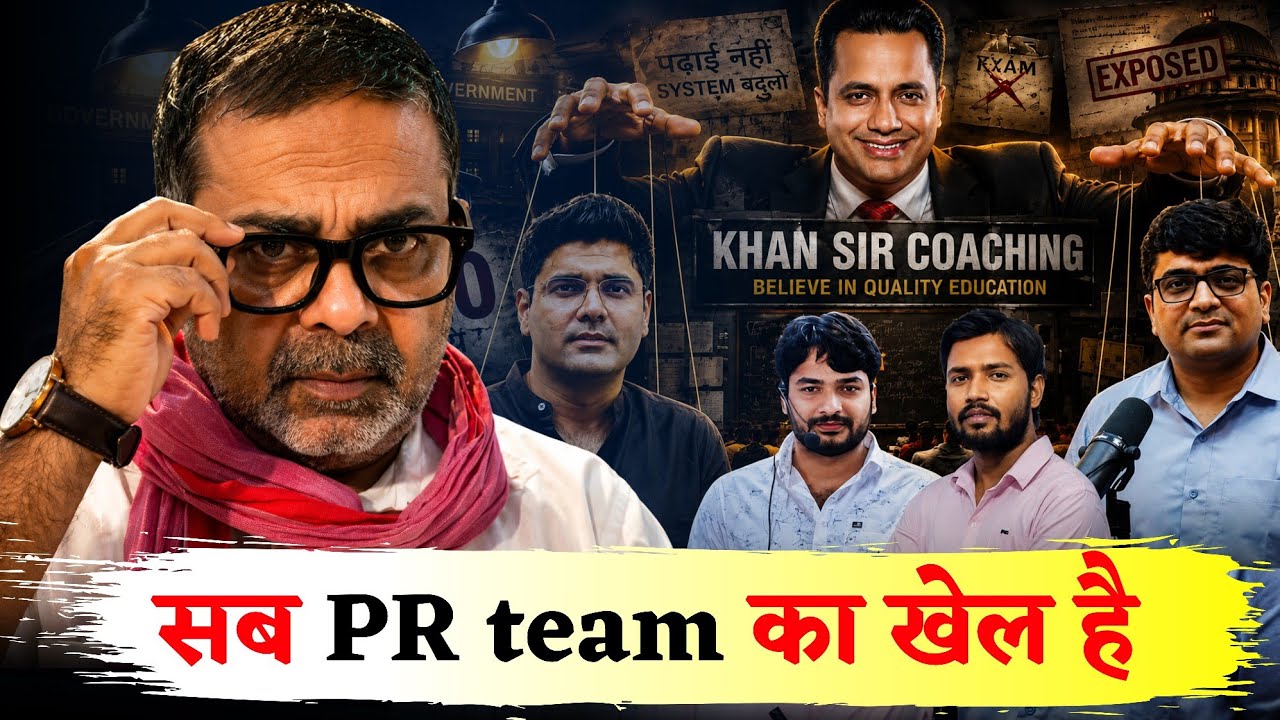 It&rsquo;s all just a PR team game || Khan Sir || Vivek Bindra || Abhinay Sir || Avadh Ojha Sir