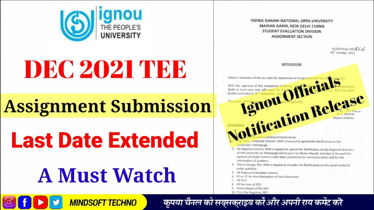 IGNOU DEC 2021 Assignment Submission Last Date Extended For All Courses & Program || Official Notice