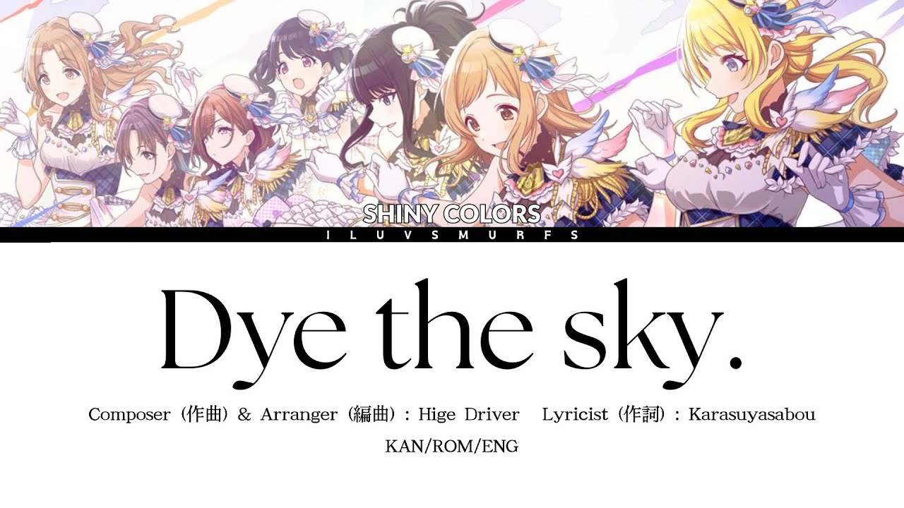 Dye the sky. / SHINY COLORS / 歌詞KAN/ROM/ENG