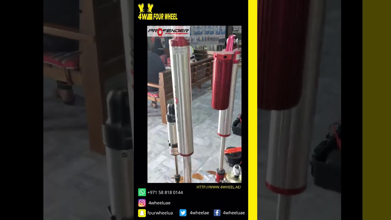 شرح انواع البروفندر