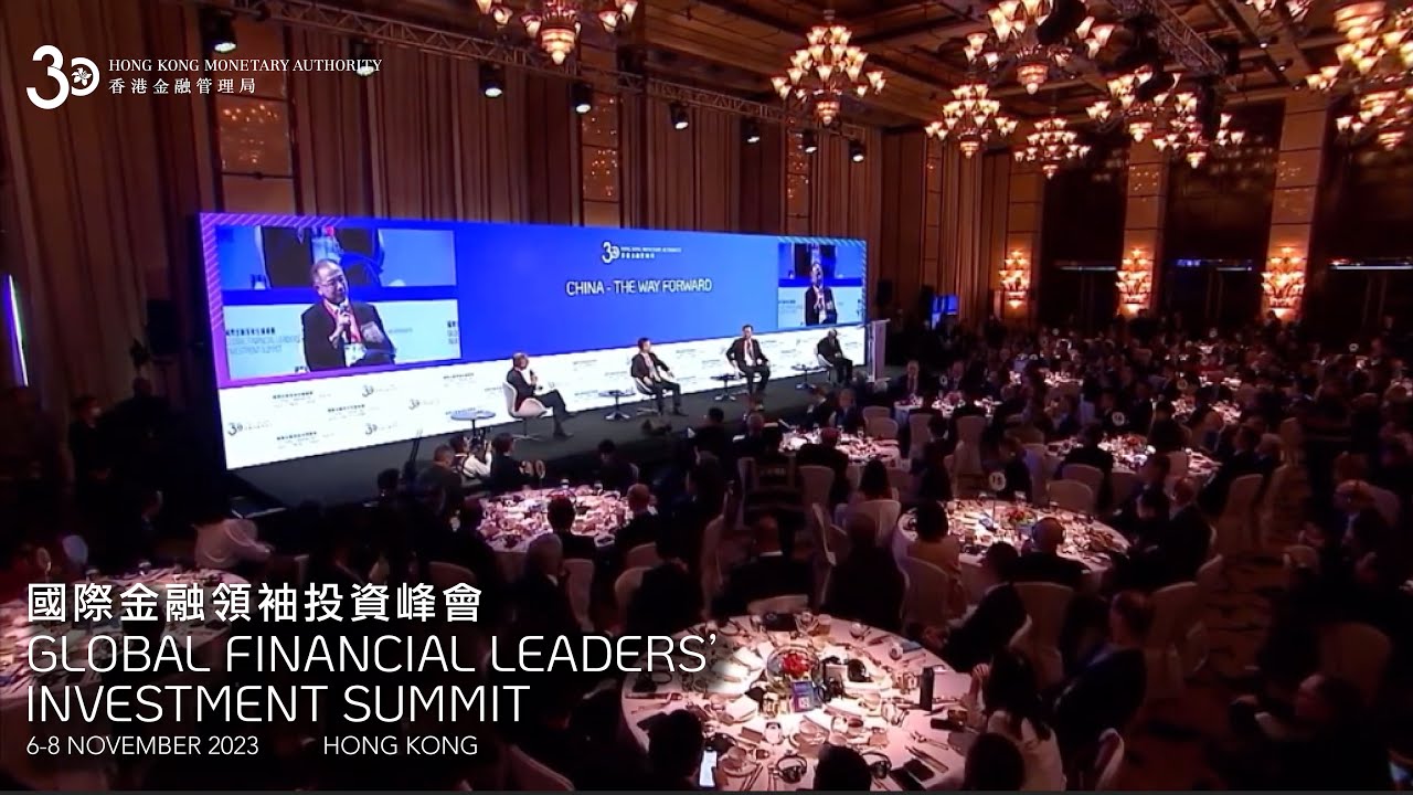 Global Financial Leaders’ Investment Summit (2023) Event Highlight