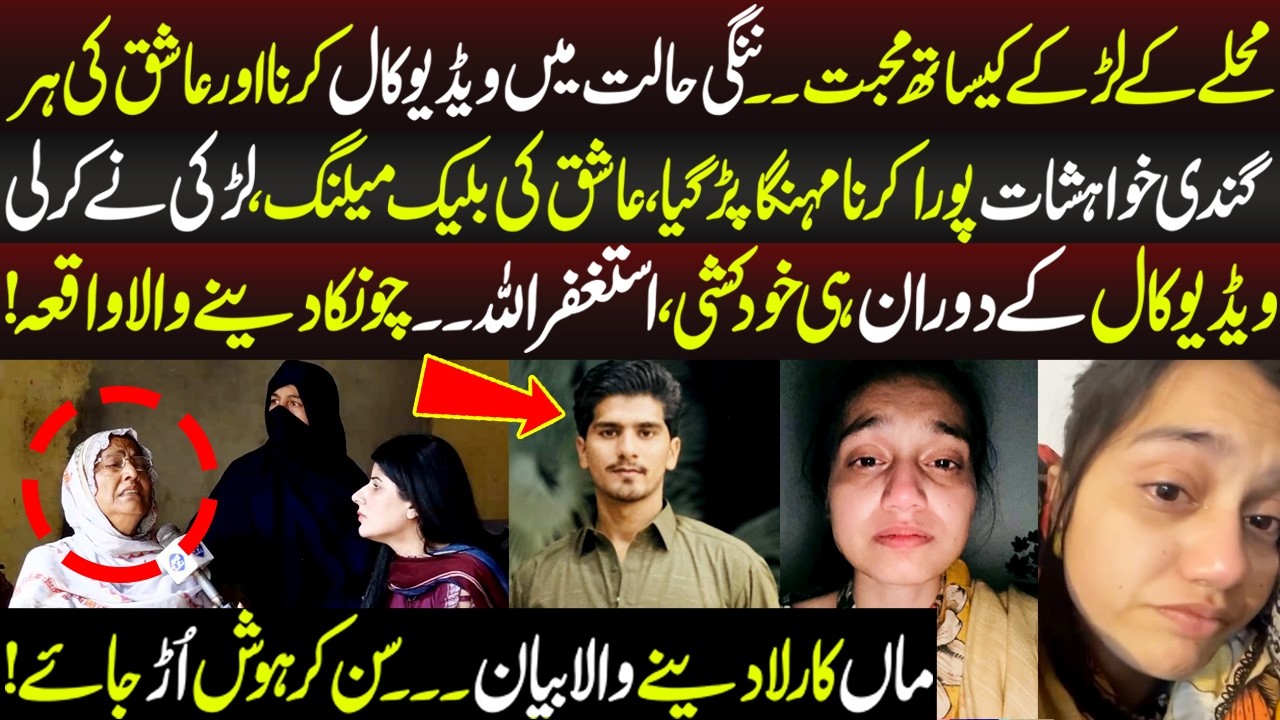 Ashiq Har Khawaish Puri Karna Mehnga Par Gia | Talaash | 2 March 2026 | Lahore Rang