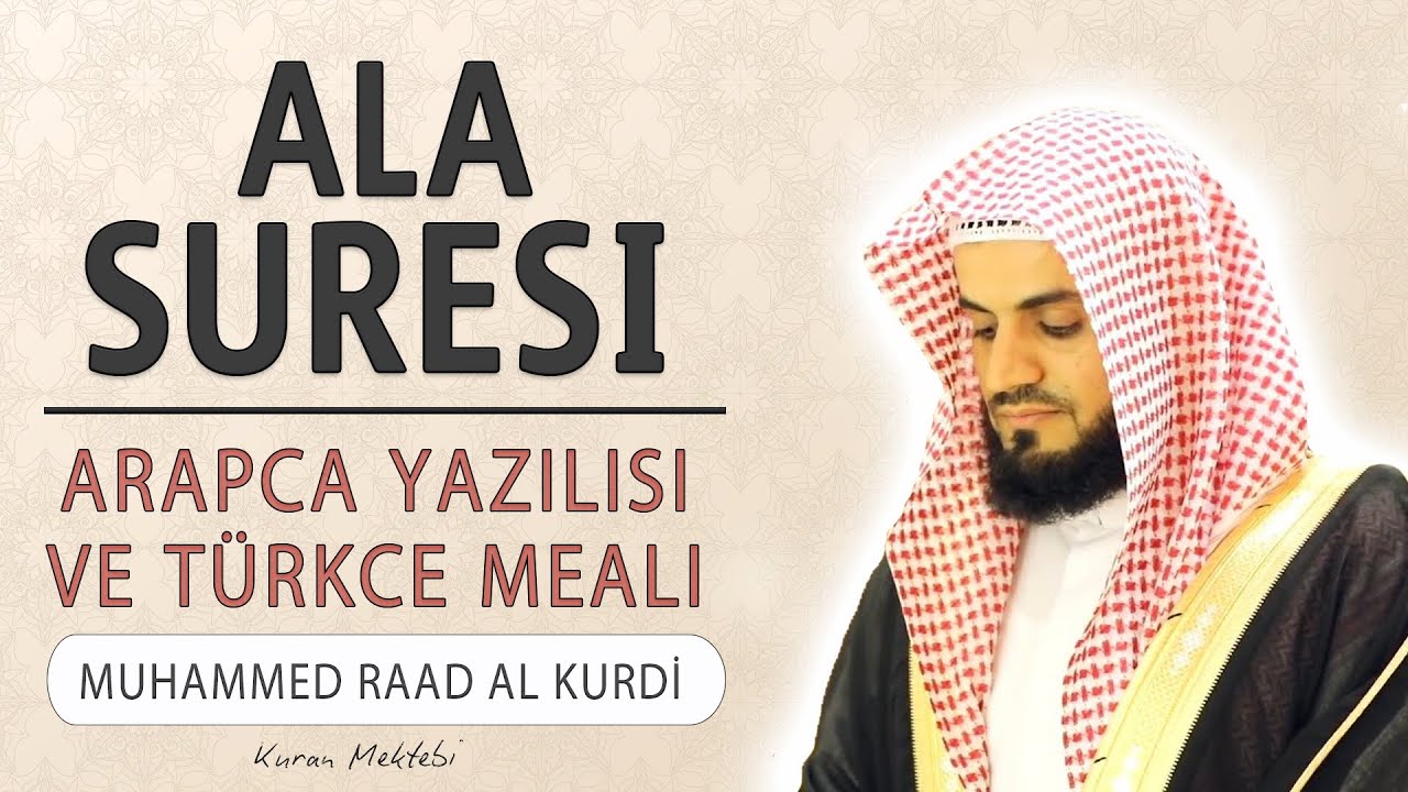 Ala suresi anlamı dinle Muhammed Raad al Kurdi (Ala suresi arap&ccedil;a yazılışı okunuşu ve meali)