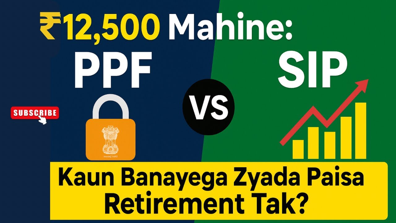 SIP vs PPF: Which is Better for Retirement?