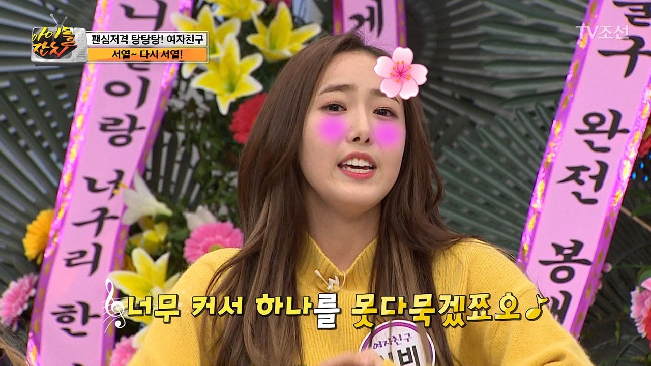 북한 어린이 신비“냐아아아~감자~감쟈~!!!” [아이돌잔치] 12회 20170314