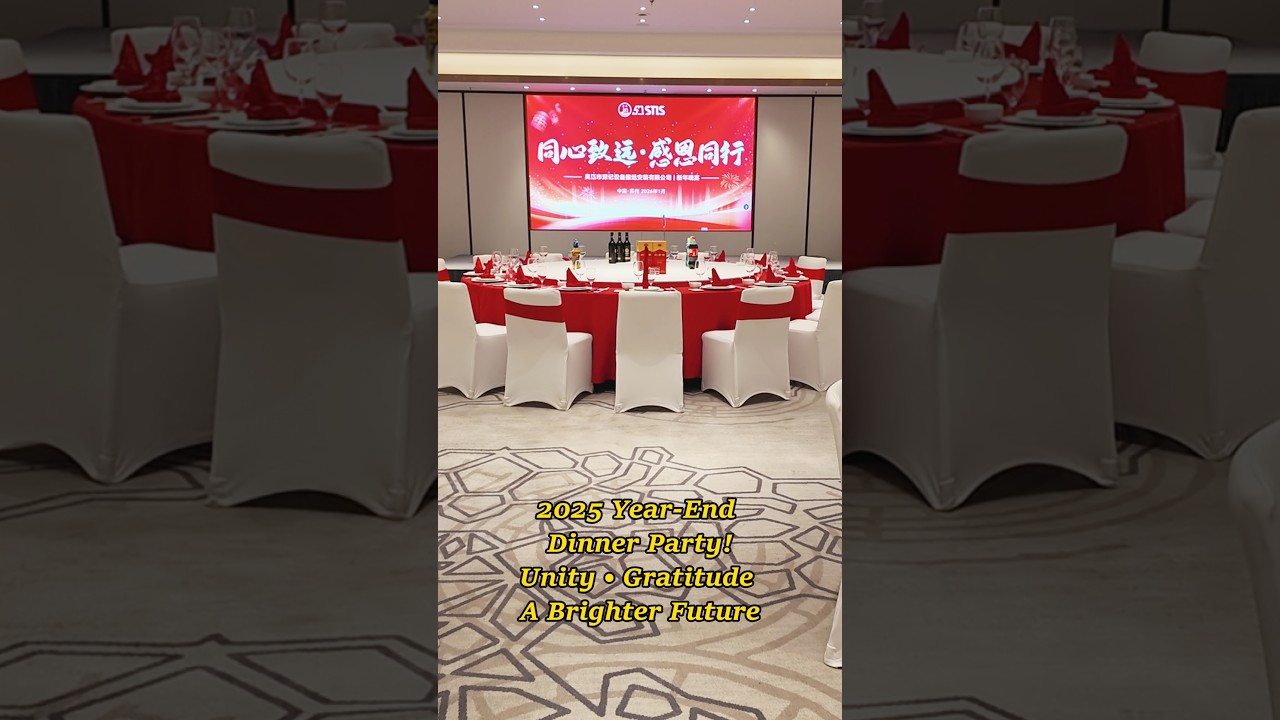 2025 Year-End Dinner Party!Unity • Gratitude • A Brighter Future
