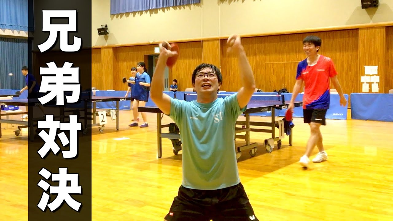 100億年ぶりの兄弟対決