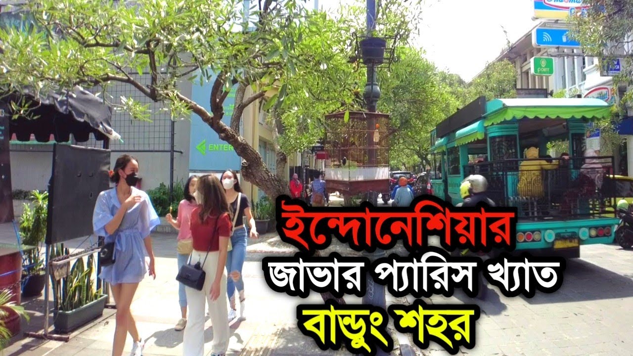 বান্ডুং শহর কে কেনো প্যারিস বলা হয় | কি আছে এই শহরে | Bandung the Paris of Java | IndoBangla |