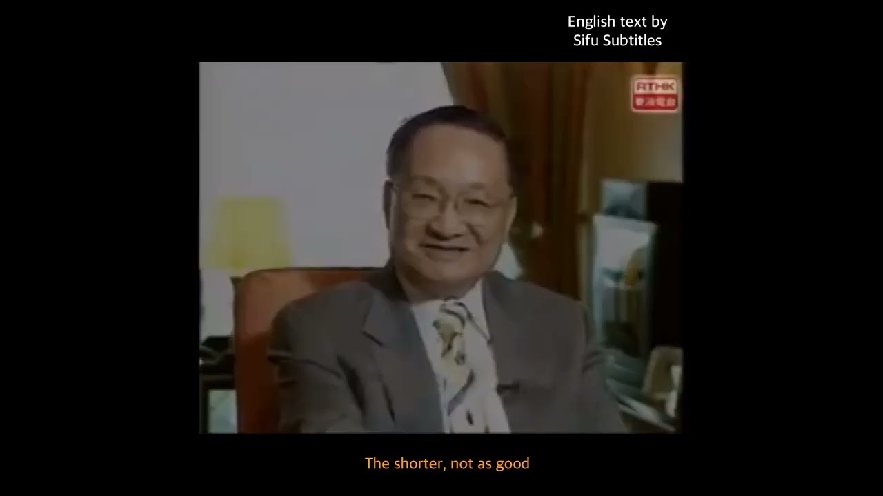 Jin Yong (Louis Cha) interview on his favorite novels 1997 (English subtitled)
