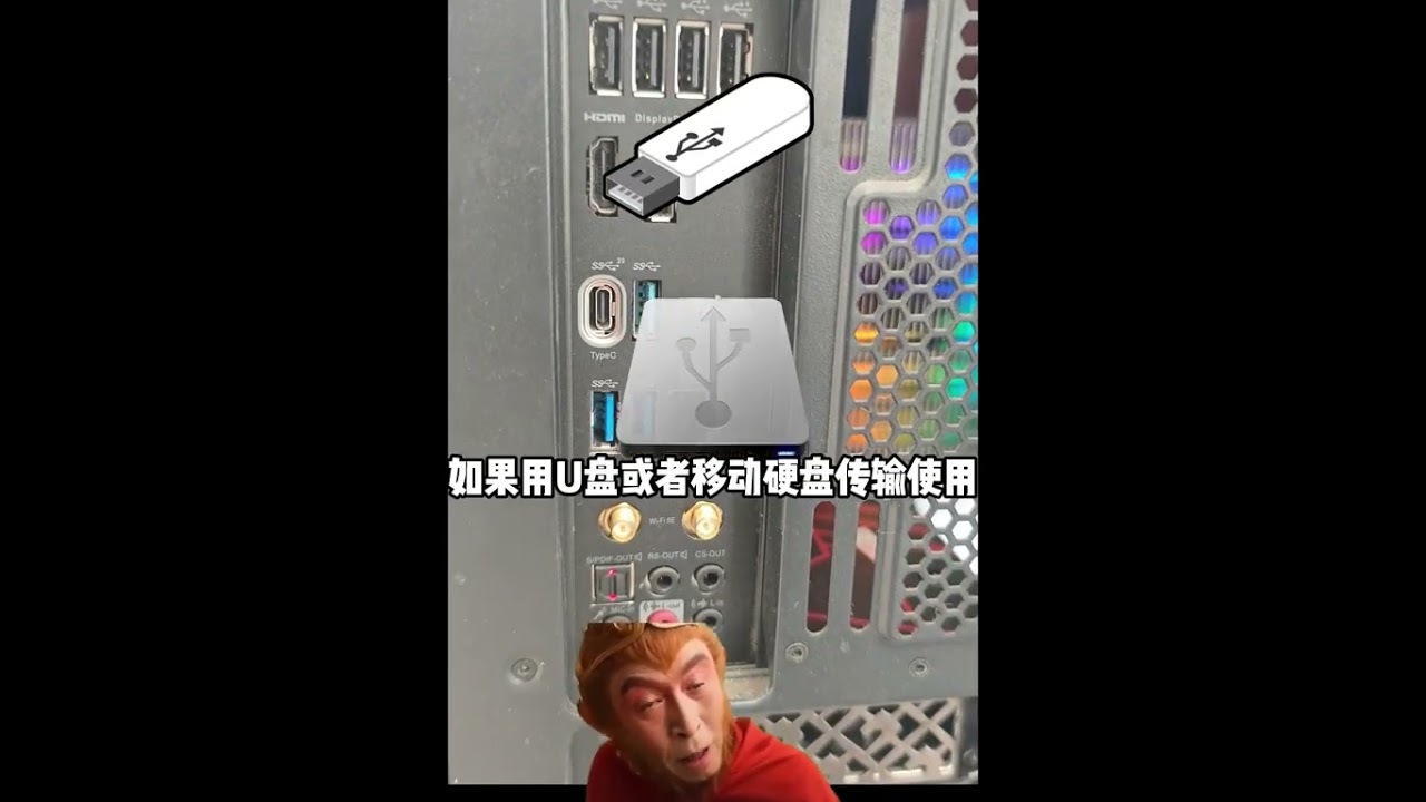一條視頻帶你詳細瞭解電腦主機這些插口都是幹嘛用的該怎麼去使用 #電腦知識  #程序員  #電腦小技巧