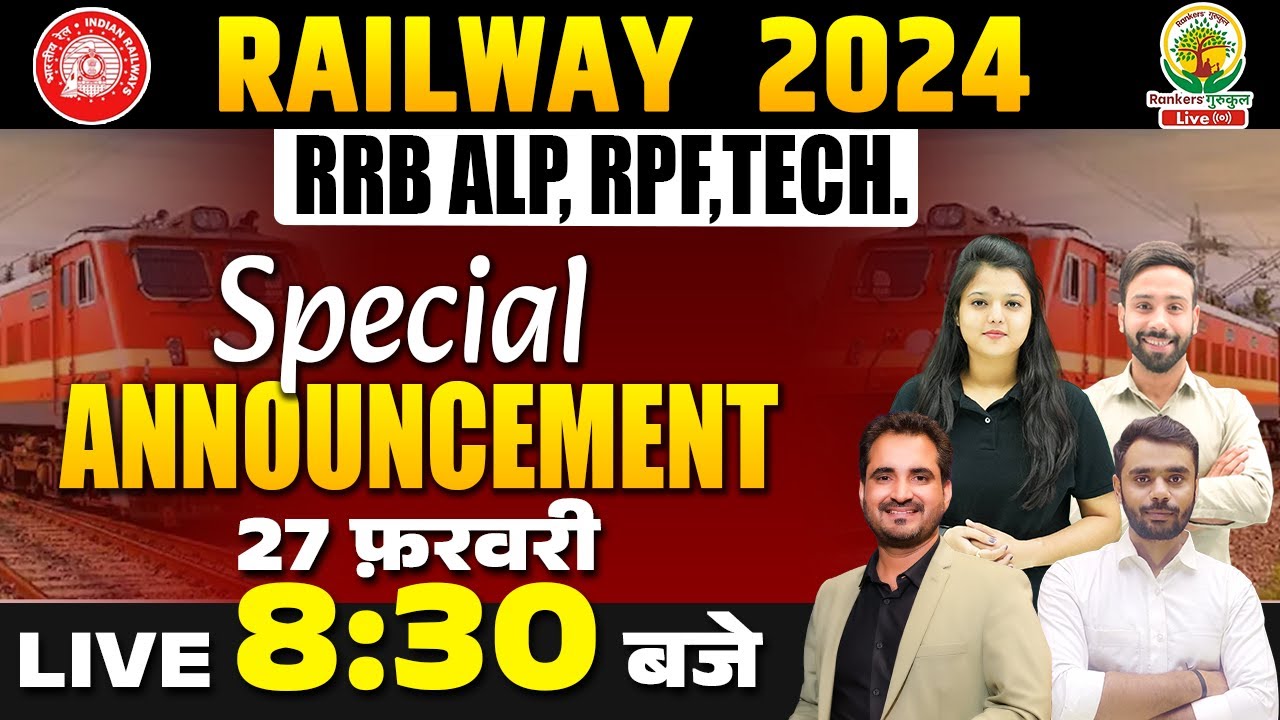 🔥Railway Special 2024 Announcement | Vikramjeet Sir, Aditya Ranjan Sir, Radhika Mam, Pushpendra Sir