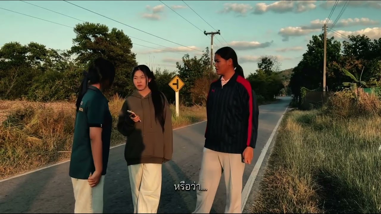 “หนังสั้นต่อต้านยาเสพติด” #โรงเรียนสหัสขันธ์ศึกษา #shsk_201
