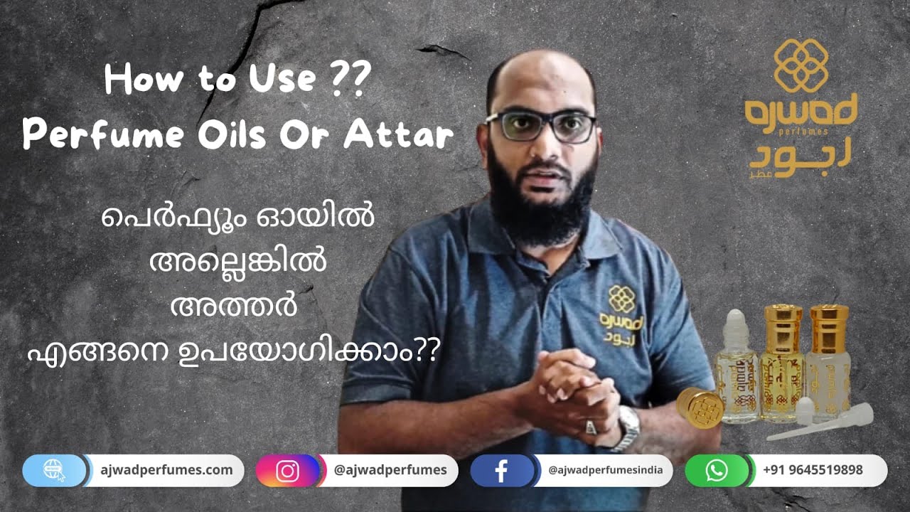 How To Use Perfume Oil Or Attar? Malayalam Review|പെർഫ്യൂം ഓയിൽ അല്ലെങ്കിൽ അത്തർ എങ്ങനെ ഉപയോഗിക്കാം?