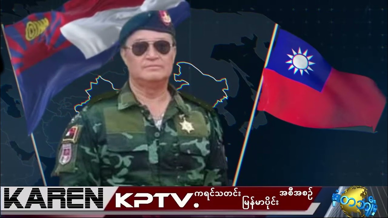 KPTV Myanmar 4 March 2026