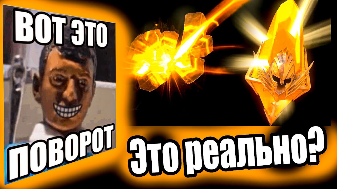 ТАКОГО ДАЖЕ Я НЕ ОЖИДАЛ Х2 открытие осколков Raid Shadow Legends