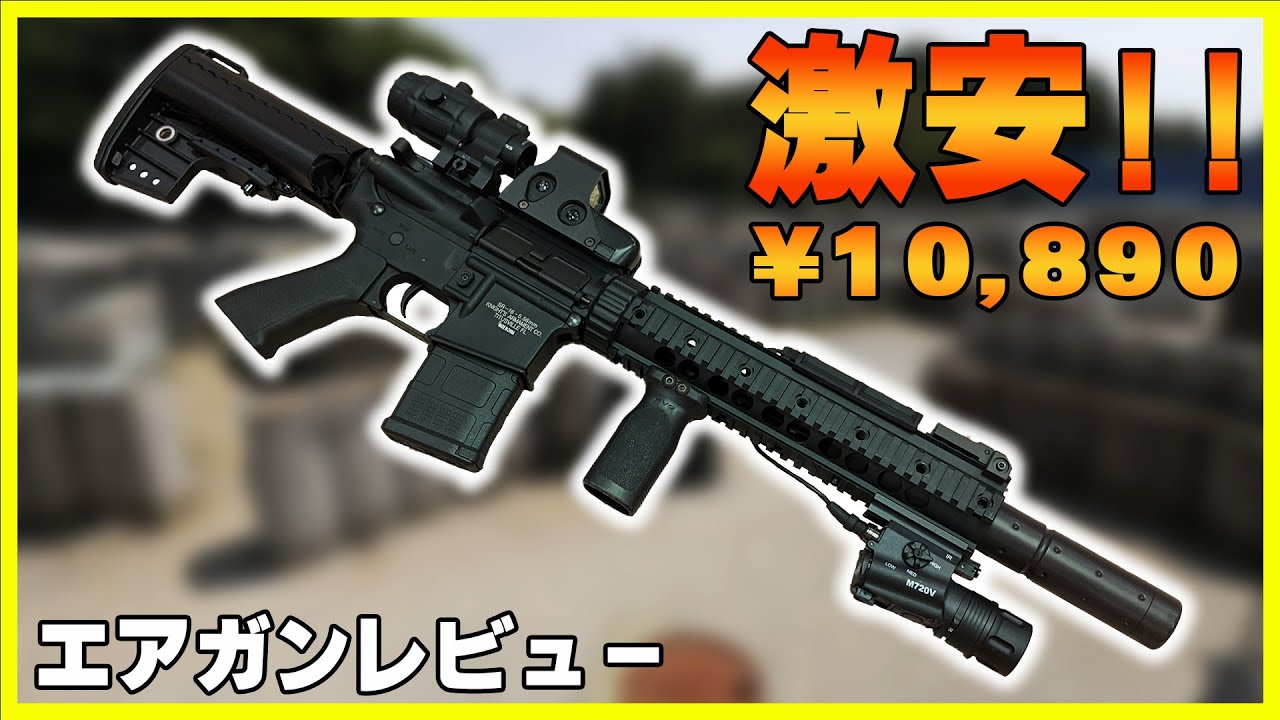 激安！！セールで10,890円！！CYMA FF SD FRP スポーツライン 電動ガンレビュー！！