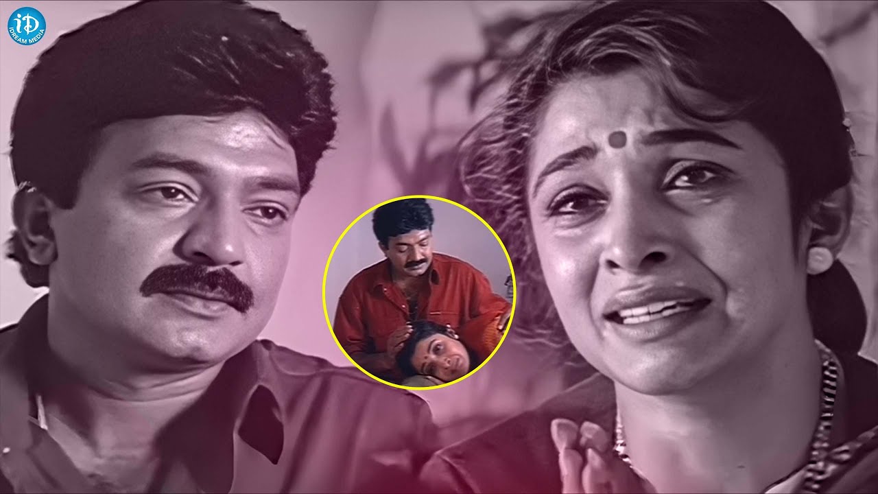 Rajashekar & Ramya Krishna Best Emotional Scene Super Hit Movie Scene | Telugu Movie Scenes