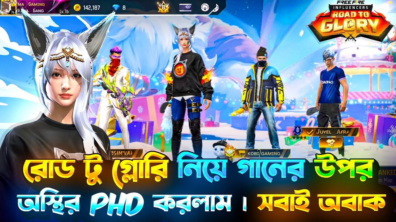 Free Fire Road To Glory 2026 | Official RTG Song 🔥 Juma Gaming 