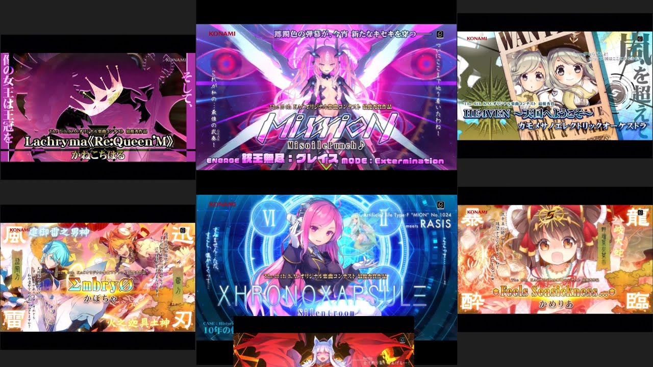 《SOUND VOLTEX The 10th KAC記念》KAC オリジナル楽曲コンテスト採用作品、配信集！