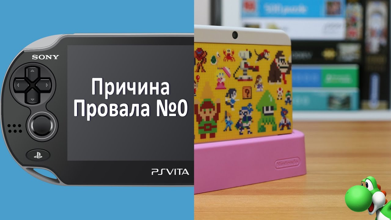 Во сколько раз 3DS мощнее PlayStation Vita?