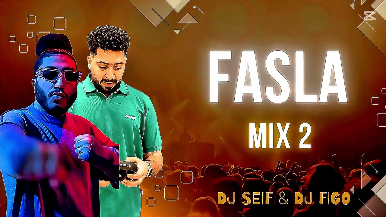 فصلة ميكس عراقي 2 - لا تتمادى نخبزك خبز العباس معزوفة سنة 2025 هزيها هزيها من DJ SEIF - DJ FIGO