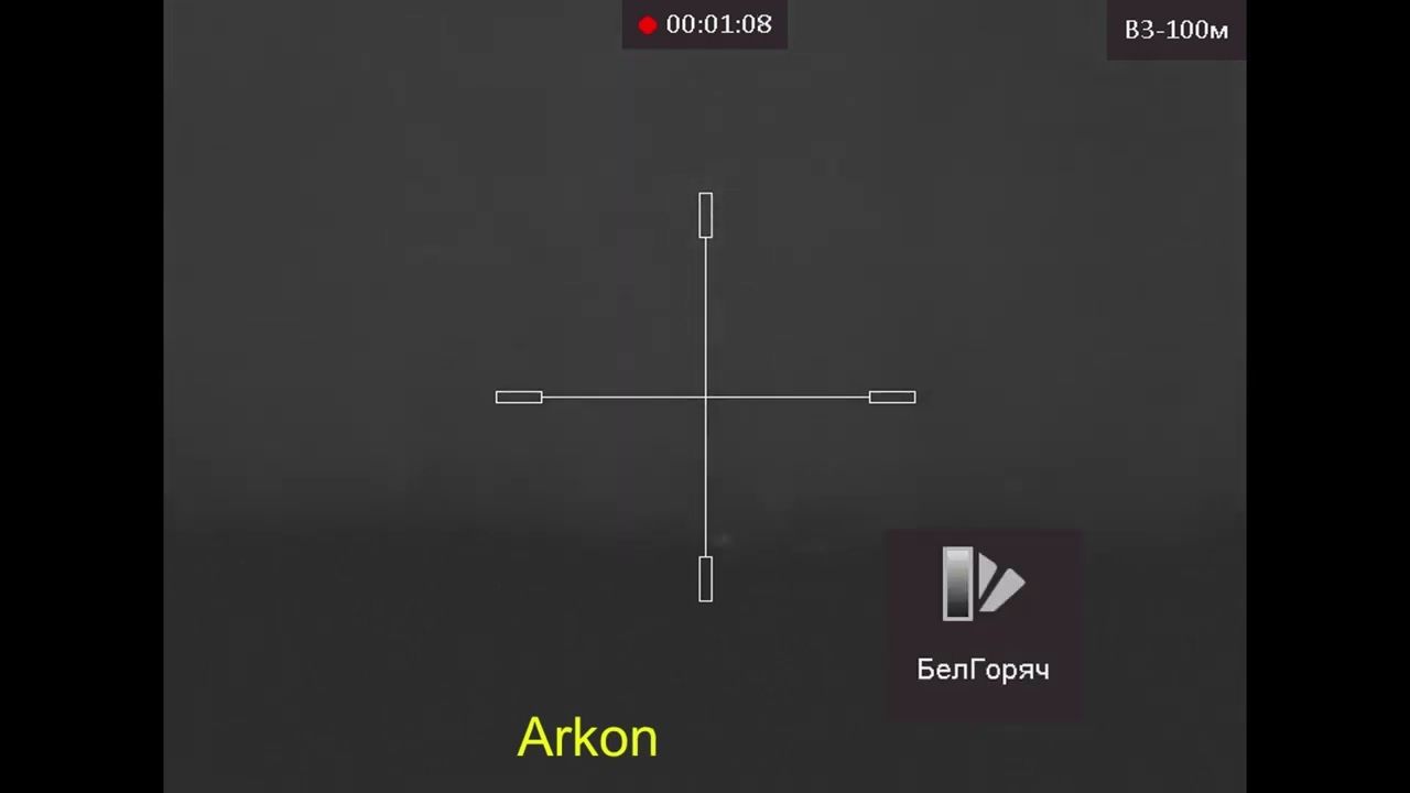 Охота с вышки 200+ метров и видео в реальных условиях Arkon alfa19 ,Arkon ovis 25 ,Arkon alfa HT50.