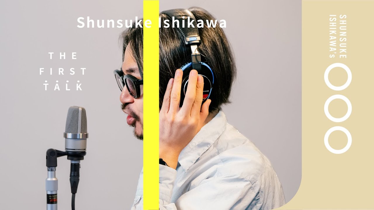 【ファッションニュース】LVMHが日本ブランド買収！石川が持論を語ってみた