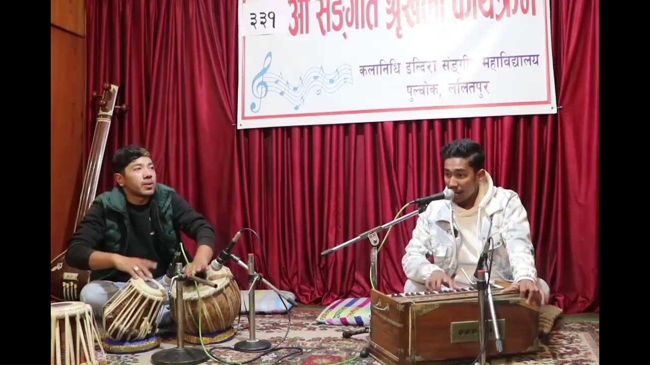 आँसु पुछूँ भनेर.... Cover by Anjan Gadaili