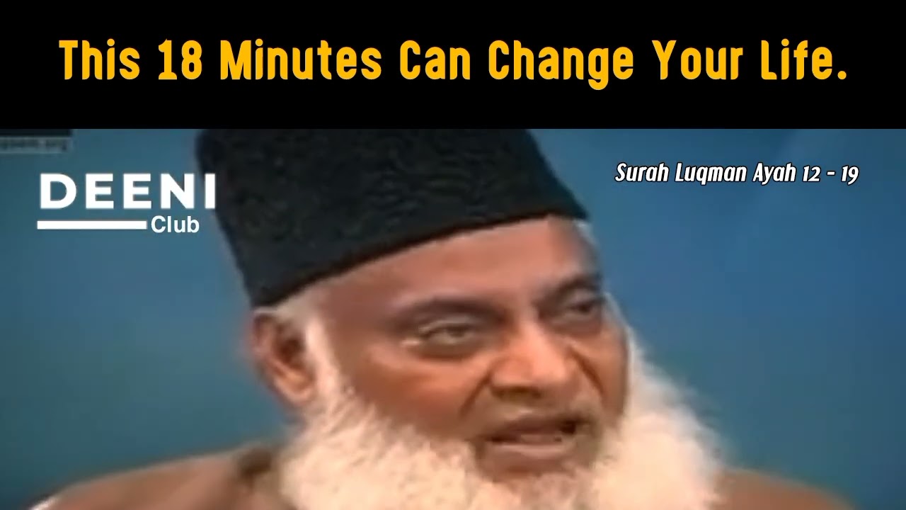 This 18 Minutes Can Change Your Life - Dr Israr Ahmed - Deeni Club