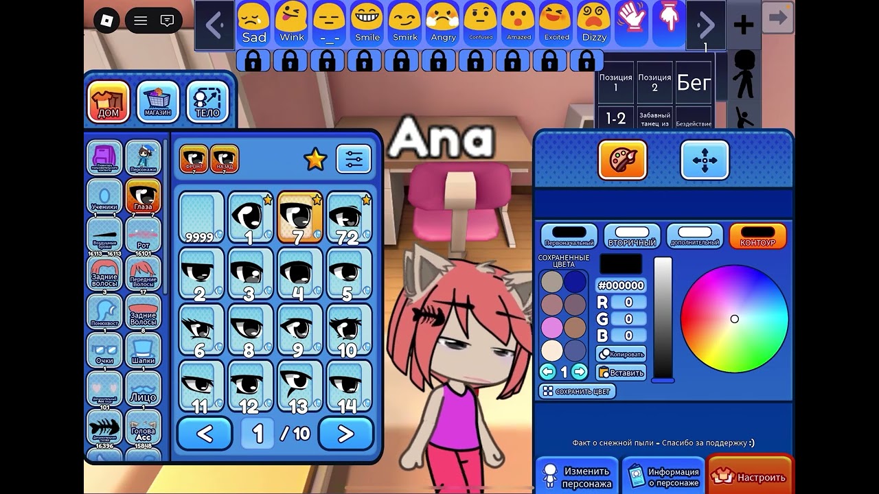 14 березня 2026 р.