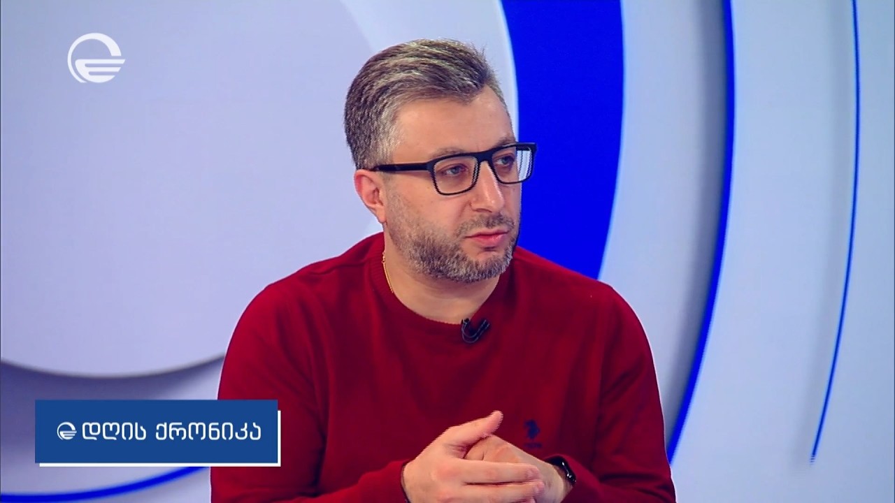 გურამ ნიკოლაშვილი გადაცემაში „დღის ქრონიკა“