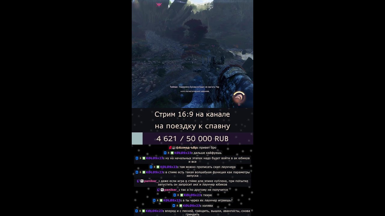 финал близок #shorts