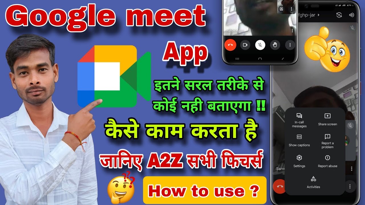 google meet app kaise use kare / how to use google meet app in hindi