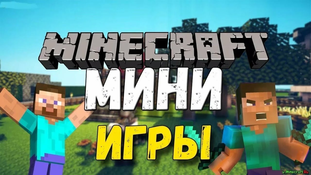 играем в мини игры с другом на #wine world#№