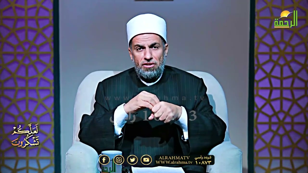 قصة سبأ وكفر النعمة لعلكم تشكرون د عبد الله درويش