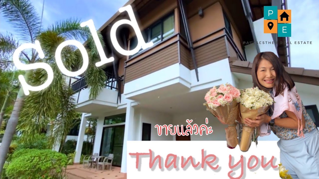 #ขายแล้วค่ะ บ้านสวยในโครงการ“ล้านนามนตรา ราคาพิเศษ 7 ล้านบาท หางดง,เชียงใหม่ (sub Eng & others)