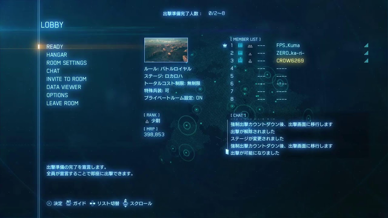 [ACE COMBAT7]カオスな戦場