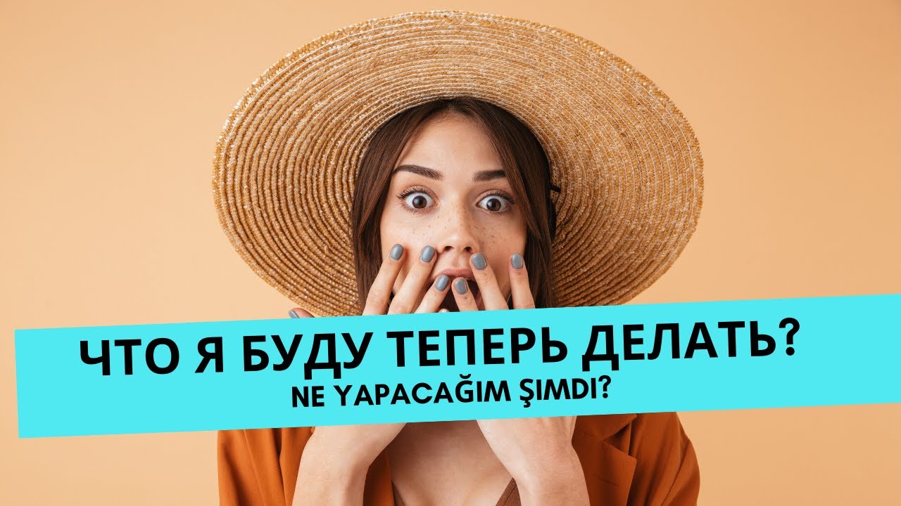 Rusça dersleri: ŞİMDİ NE YAPACAĞIM? Okuma/Dinleme