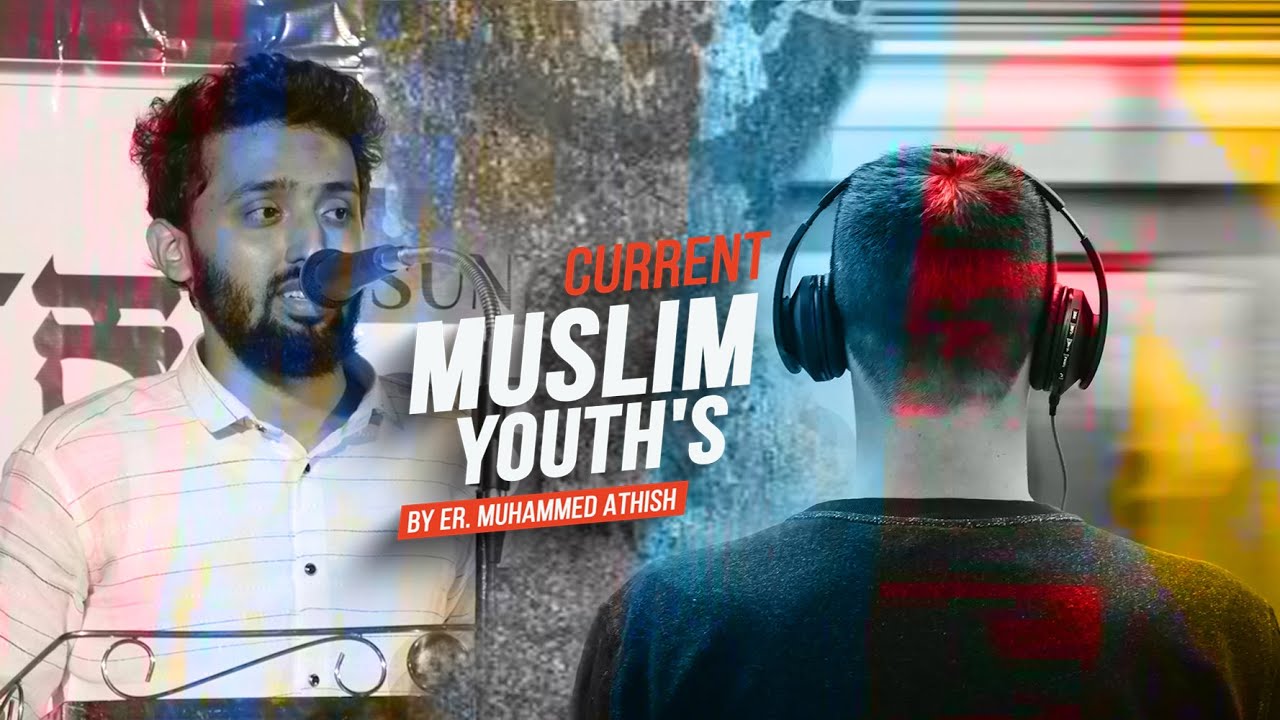 Current Muslim Youth's | Er. Muhammed Athish | Beary Language | SKSM Youth Wing | SKSM Media