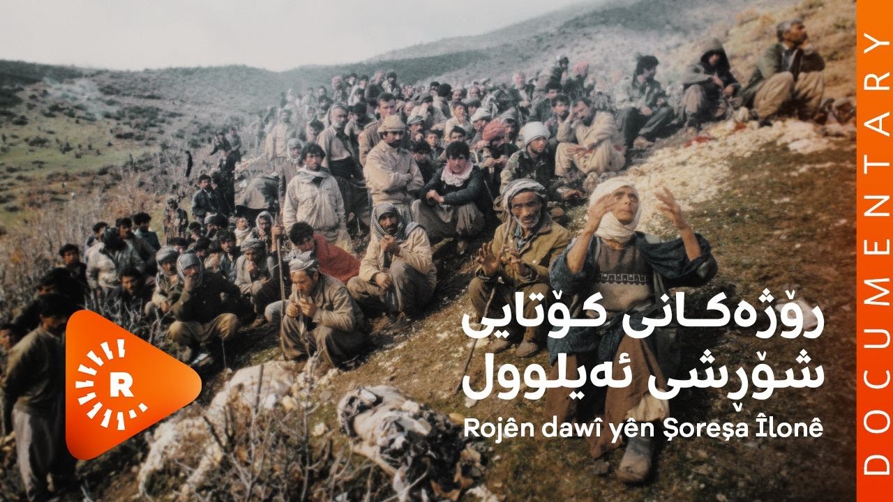 BelgeFilm-Rojên dawî yên Şoreşa Îlonê | بەڵگەفیلم- رۆژەکانی کۆتایی شۆڕشی ئەیلوول