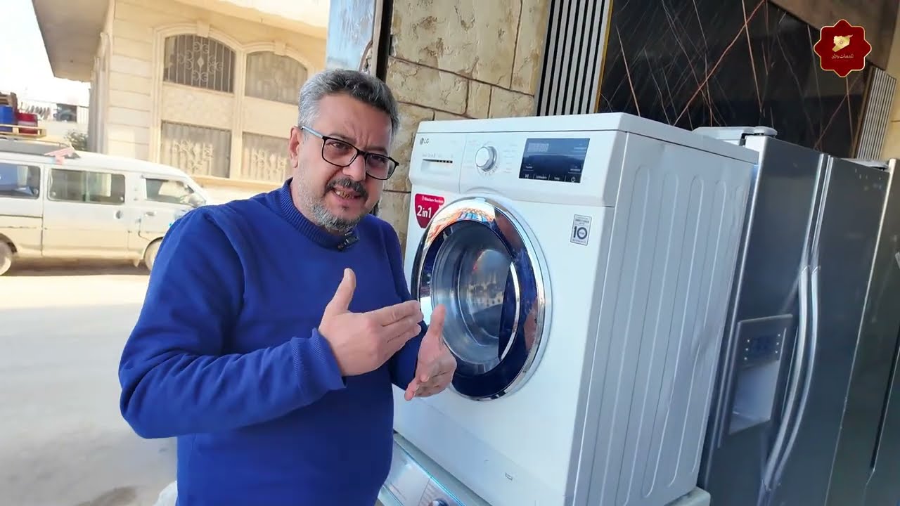 أسعار رخيصة للأدوات المنزلية الأوربية في إدلب 🤩